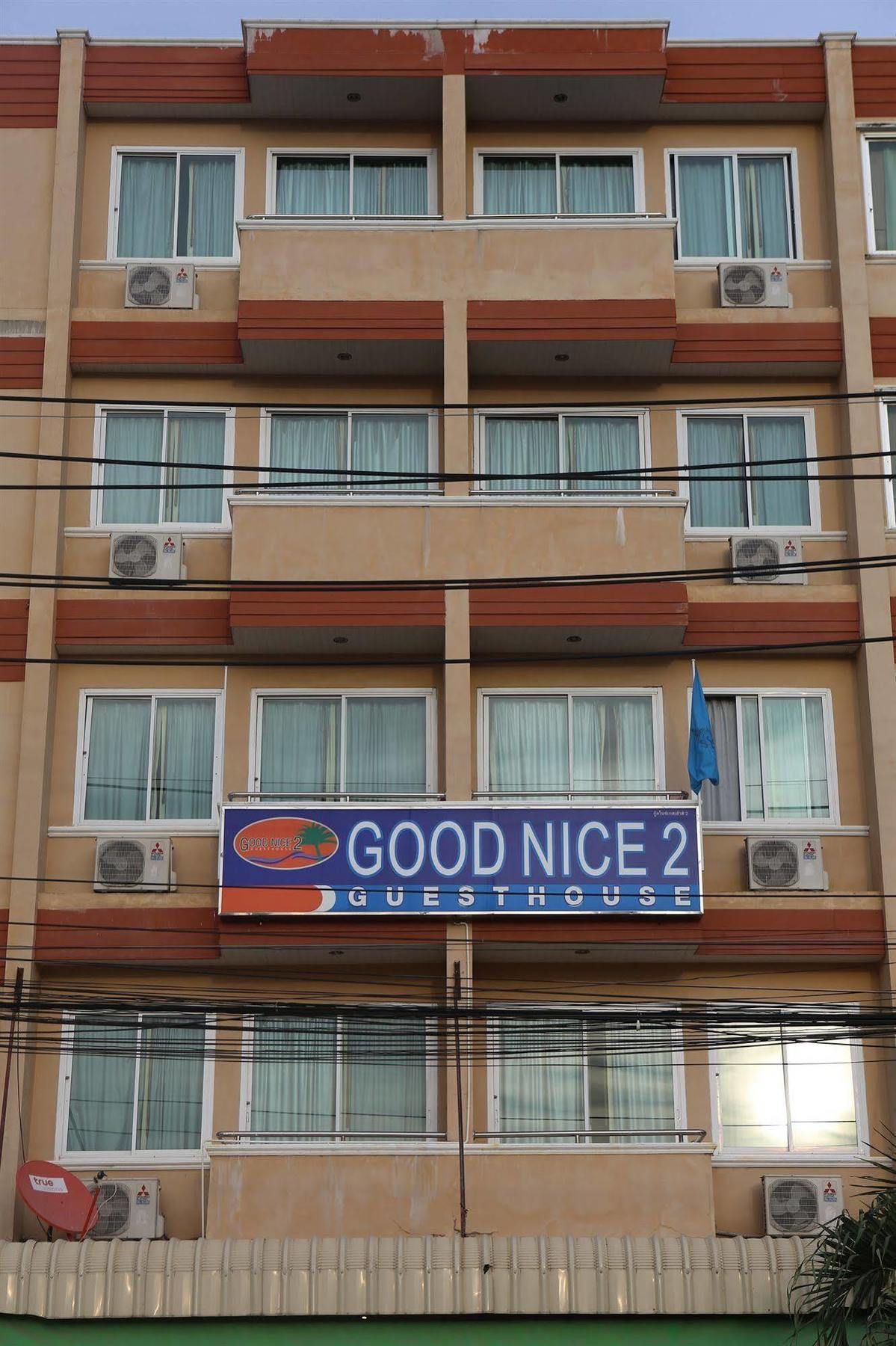 Patong Good Nice 2 Guesthouse מראה חיצוני תמונה